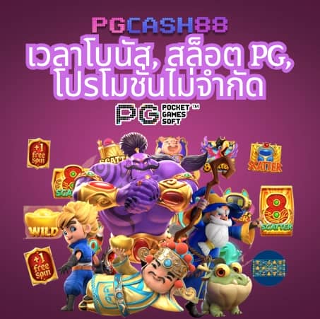 ขอผลบอลวันนี้