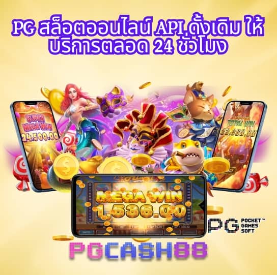 ขอผลบอลวันนี้